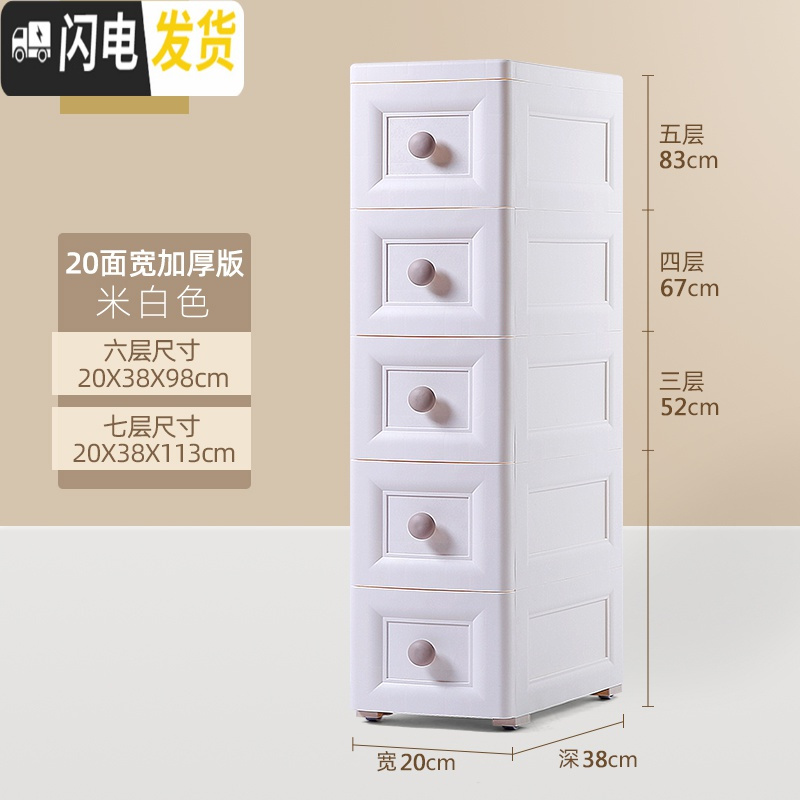 三维工匠夹缝柜超窄收纳柜缝隙置物架厨房卫生间收纳柜子抽屉式储物柜 25面框马卡龙混色3个