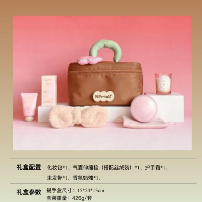 花漾如你-三八节套装