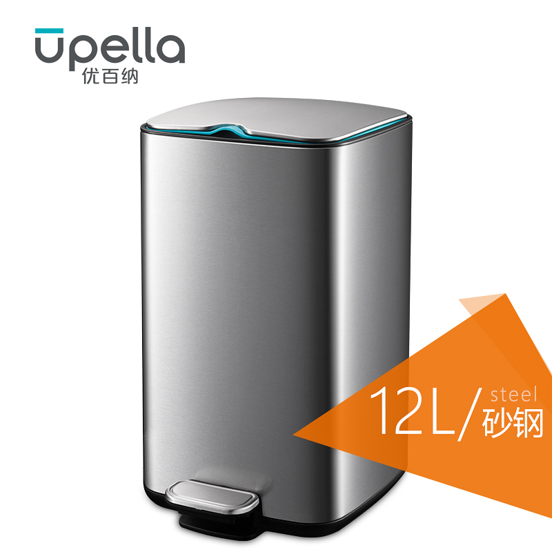 优百纳爵士12L欧式不锈钢脚踏垃圾桶家用带盖轻奢庭院客厅厨房卫生间卧室办公室 砂钢银