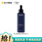 欧莱雅L’OREAL 50ml 精华液 通用肤质 国产有外盒密封超保湿滋养淡纹精华液