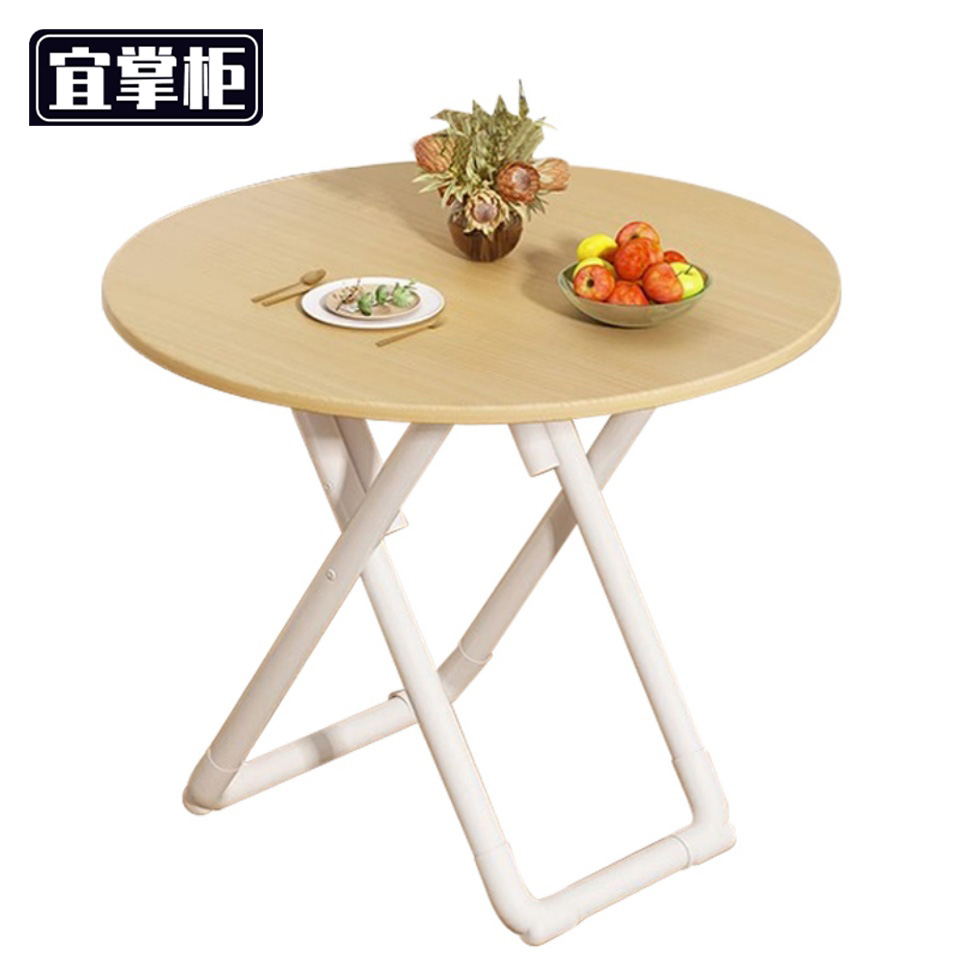 宜掌柜 餐桌 便携桌0.6米 张高清大图