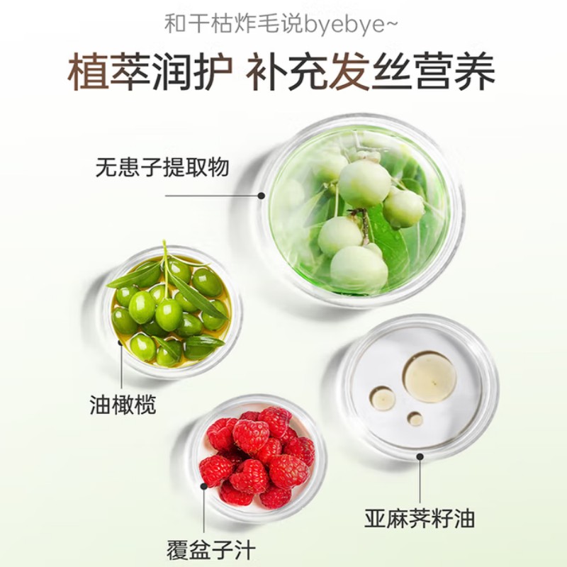 滋源 无患子保湿滋养护发素中干性 535ml*12瓶/箱 (新旧包装随机)高清大图