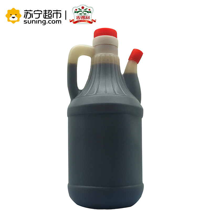陈世家五粮陈醋 老醋饺子食醋凉拌蟹醋山西特产 800ml*2瓶