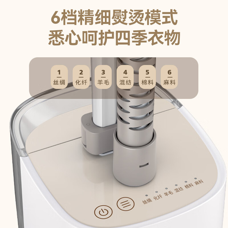 飞利浦(PHILIPS) 蒸汽挂烫机 强力单杆 白魔方挂烫机家用 立式熨烫机STE1050/10高清大图