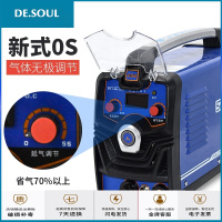 WS-200250不锈钢220V家用小型氩弧焊机两用电焊机单用 250高端单用 裸机