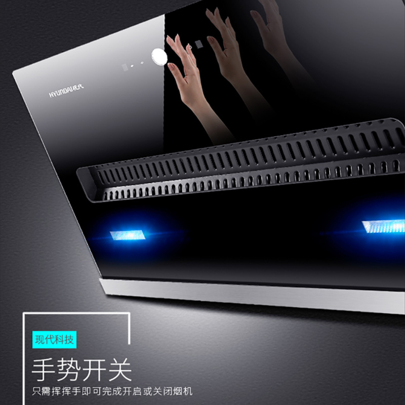 韩国现代(HYUNDAI)烟灶套餐新72B+721 智能体感操控侧吸油烟机燃气灶套装 天然气高清大图