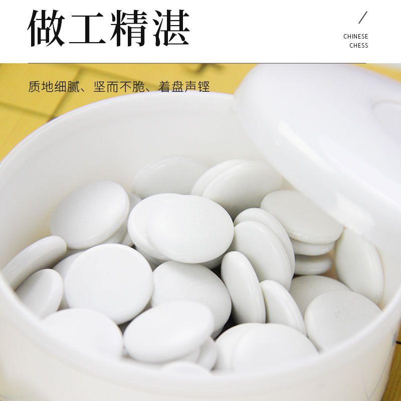 围棋五子棋儿童小学生初学者象棋围棋棋盘成人五子棋黑白棋套装 升级黑白棋盒+加大80棋子+塑料纸盘
