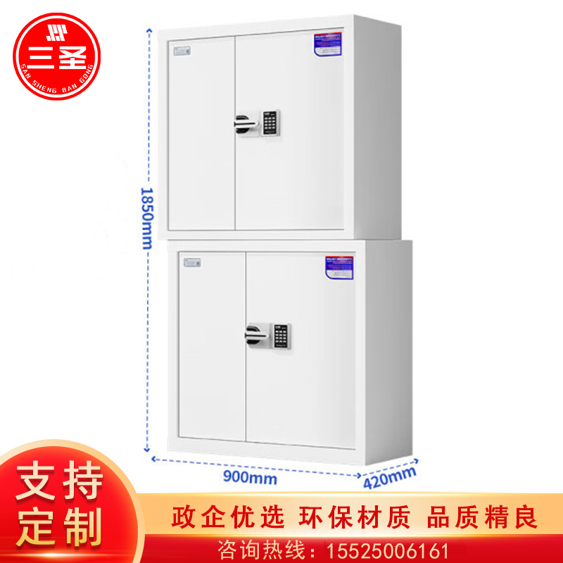 保密柜三圣S-BMG7 185*90*42cm高清大图
