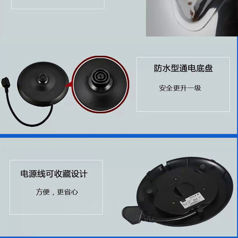 TCL电热水壶TA-JM15A6