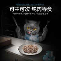 LORDE里兜宠物猫咪冻干零食南极虾10g