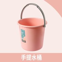 粉色 小号(约18升) 四件套塑料水桶手提加厚洗衣桶家用储水桶圆形桶宿舍洗衣桶装水桶