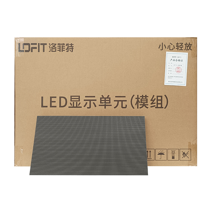 洛菲特(lofit)LED显示屏全彩室内小间距P1.25广告屏 LFT-P1.2N 单位:1㎡高清大图