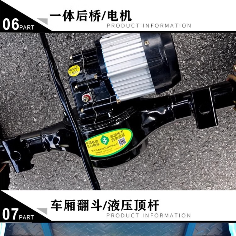 国威三轮车GW1800DZH-6[农用版]1.8*1.1米车厢 1000W电机+60V32A电池高清大图