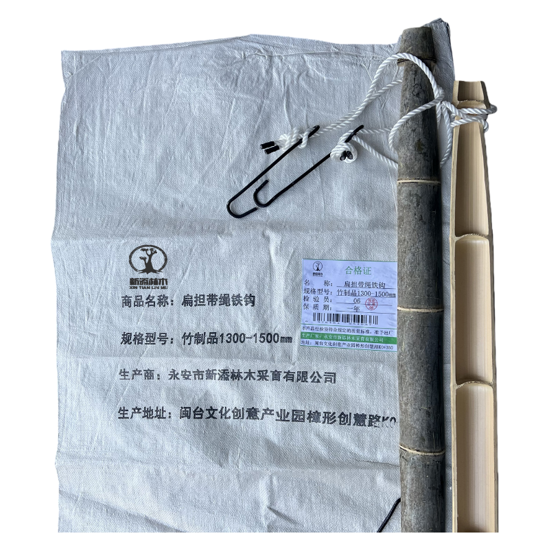 新添林木扁担带绳铁钩 竹制品 1300-1500mm\根高清大图