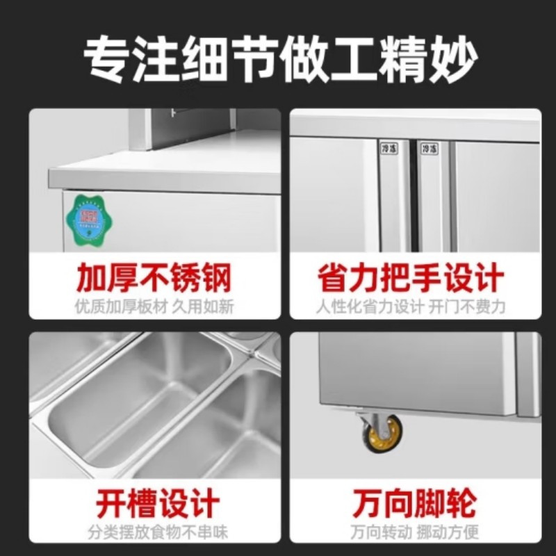 喜莱盛 多功能子母柜冷藏冷冻一体立式2.0米上冷冻下双温 XLS-LS2080/ZMG