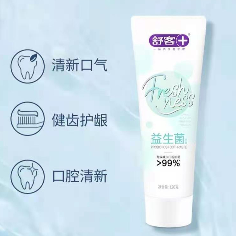 舒客(Saky) 益生菌牙膏120g*2支高清大图