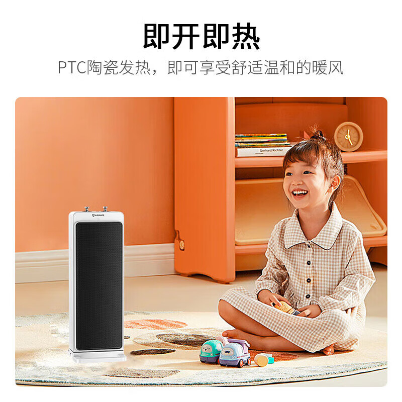 取暖器 艾美特/Airmate HP20-X15 机械式 3档 10㎡及以下 白色高清大图