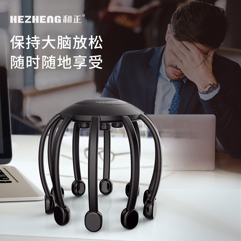和正多维度头部按摩器HZ-IH-1 黑色高清大图