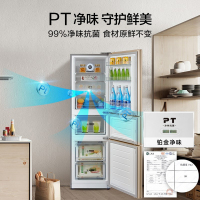 美的(Midea)215升 家用三门冰箱双系统风冷PT净味节能安静BCD-215WTM(E)