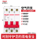 德力西(DELIXI)空开 微型断路器 DZ47S空气开关 C型 3P 50A