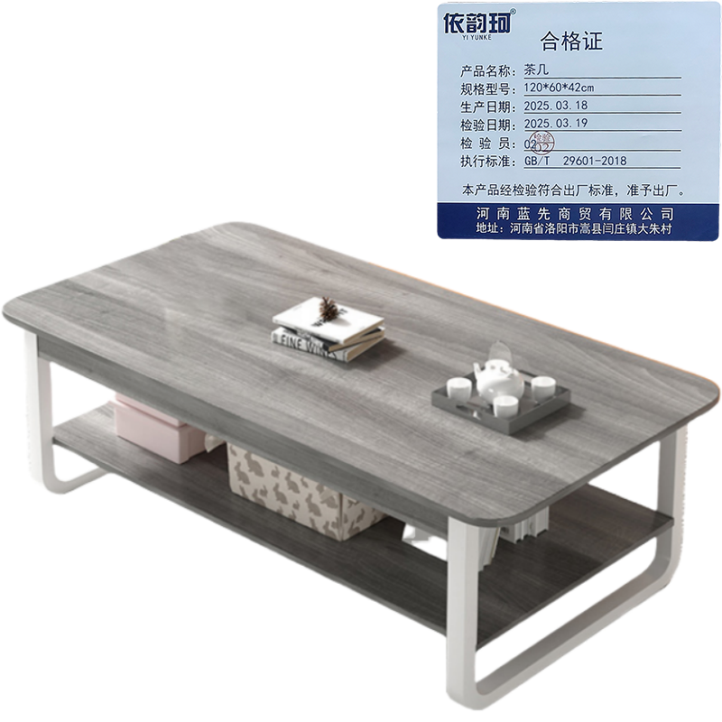 依韵珂茶几120*60*42cm张高清大图