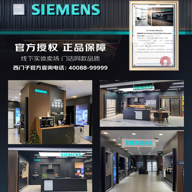 西门子(SIEMENS)10公斤全自动滚筒洗衣机 WJ45XMY18W 洗烘一体一级能效 3D澎湃烘干深层净护全触摸高清大图