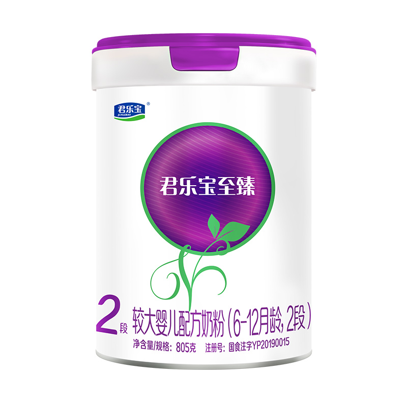君乐宝奶粉至臻A2奶粉2段6-12个月婴儿牛奶粉二段800克高清大图