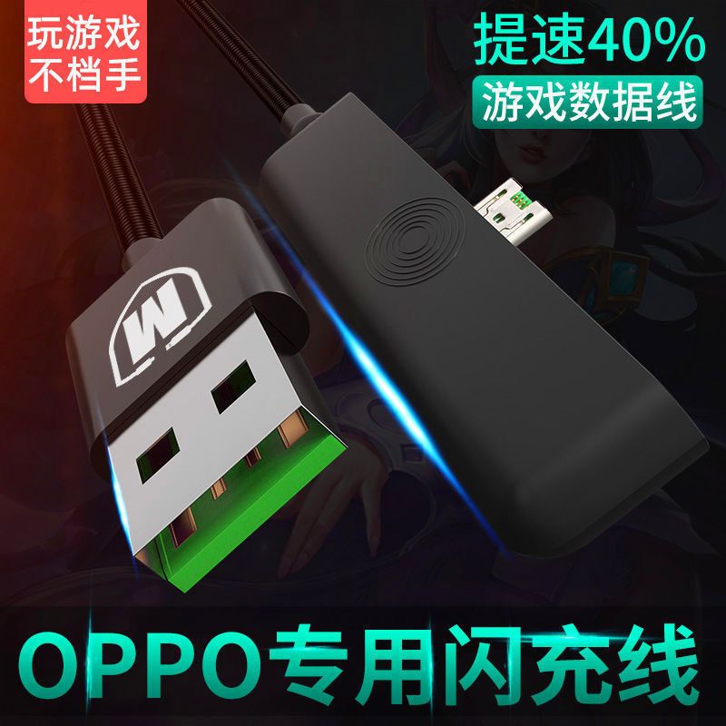 手游弯头vivo双引擎闪充数据线vooc苹果充电线5A华为type-c转接 [1米]黑色数据线 手游.[type-c接口