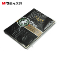 晨光(M&G)APYLK487 笔记本 A5封套皮本96页(会议记录) 颜色随机 4本装 APYLK48700