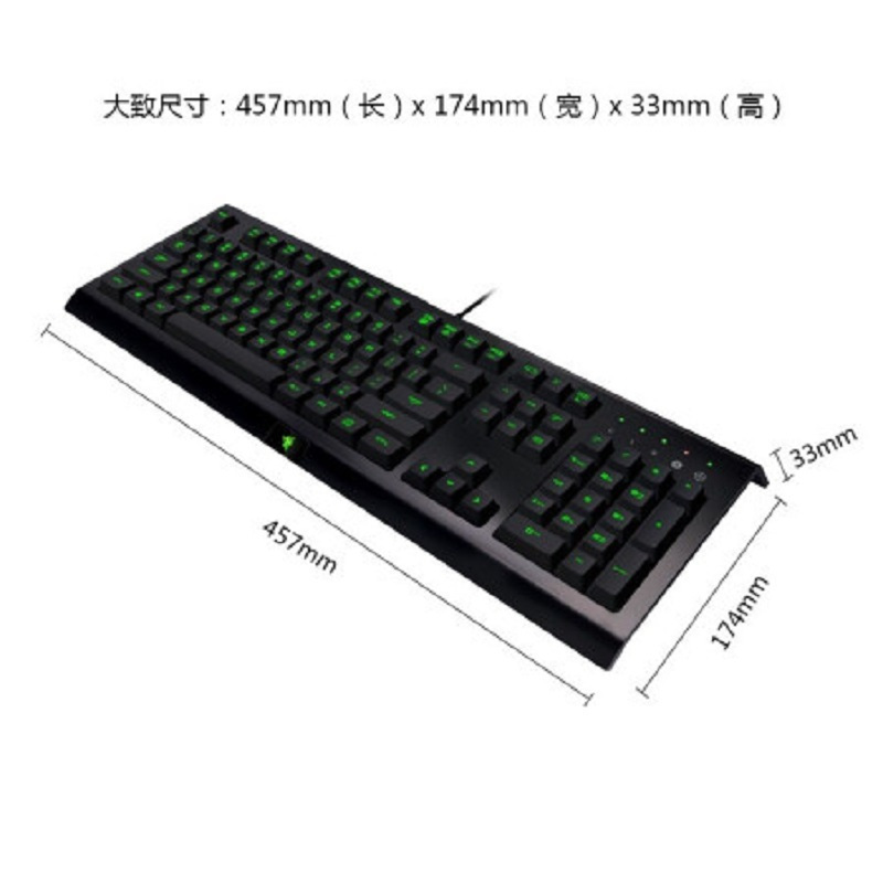 雷蛇(Razer)Cynosa Pro 萨诺狼蛛专业版 有线游戏键盘 绝地求生吃鸡键盘(工包版)黑色