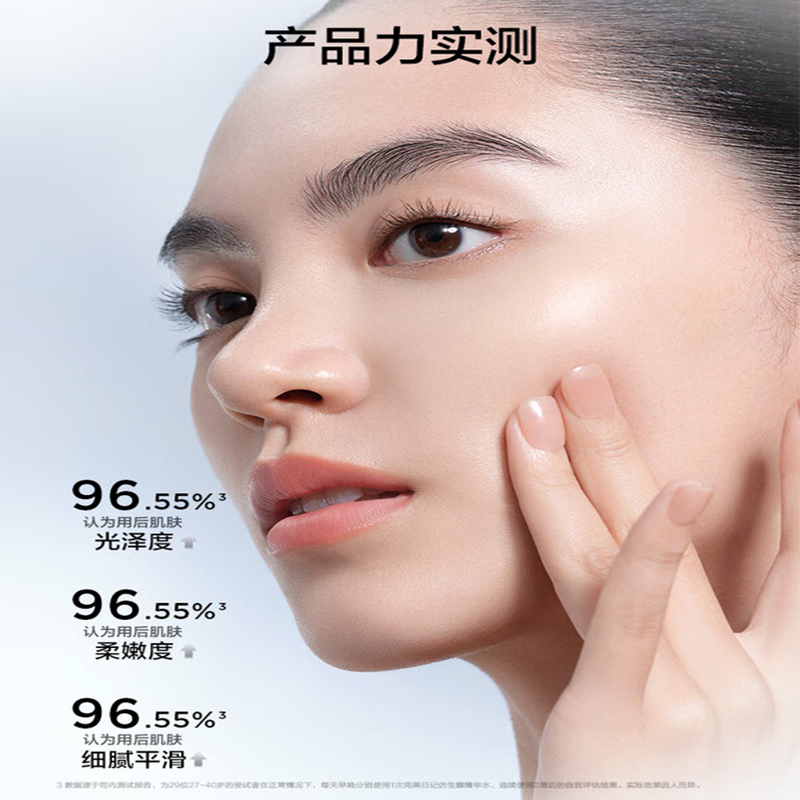 完美日记仿生膜精华水100ml高清大图