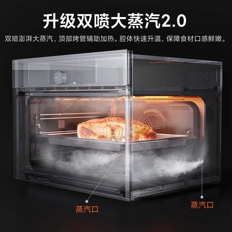 小米米家嵌入式蒸烤箱P1家用厨房烘烤一体机彩屏触控蒸烤炸高清大图