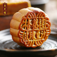 杏花楼 上海玫瑰豆沙月饼100g 广式月饼 老式传统散装中秋