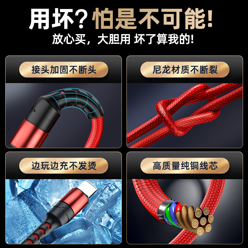 数据线三合一手机充电线器一拖三2米安卓typec5a超级快充适用于华为小米苹果二合一多头通用车载加长套装