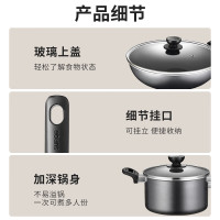 苏泊尔(SUPOR)锅具套装不粘炒锅煎锅汤锅三件套磁炉通用TP2314K