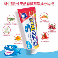 Sanita莎卡进口儿童果味牙膏75g含低氟6~12岁 草莓味75g