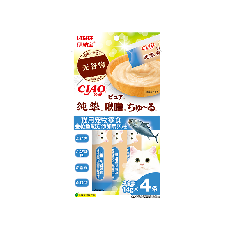 日本伊纳宝ciao啾噜猫条宠物猫咪妙好营养罐头幼猫猫零食主食猫条 纯挚无谷金枪鱼添加扇贝柱 100支（25包）
