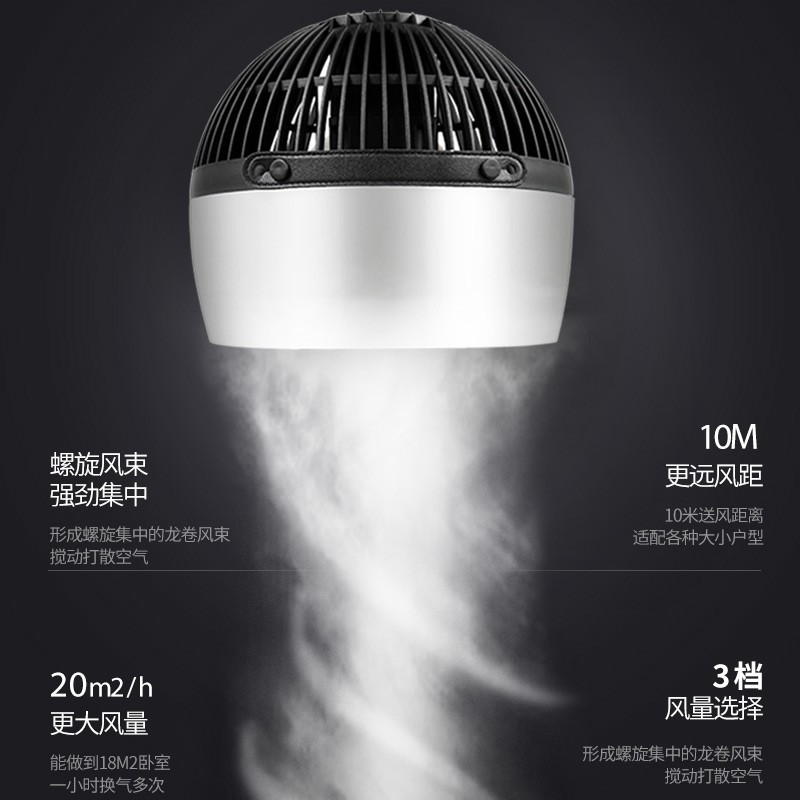 升级遥控款 奥克斯(AUX)空气循环扇/家用落地扇/对流涡轮电风扇/节能省电台式遥控风扇定制商品