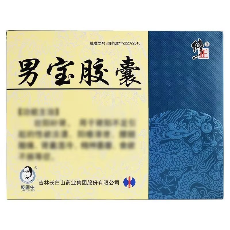 修正 男宝胶囊 0.3g*72粒/盒 胶囊剂