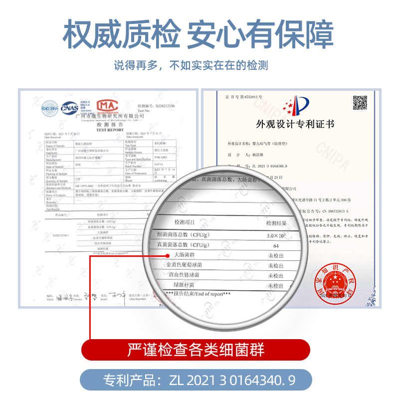 优禾康医用脐疝带贴袋疝气小新生儿压疝包疝气带压凸肚脐袋包透气斜疝带