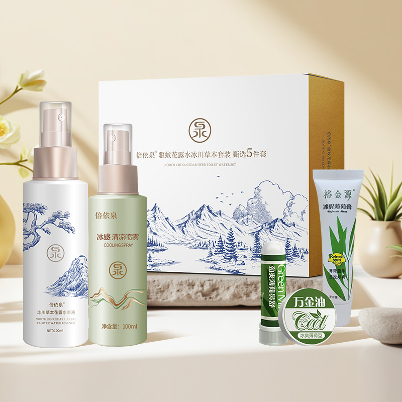 倍依泉驱蚊花露水冰川草本套装甄选5件套(冰感清凉喷雾100ml+冰川草本花露水原液100ml+薄荷膏10g+鼻舒1.5g高清大图