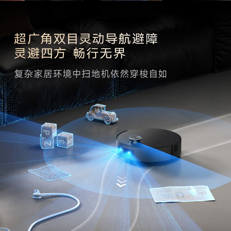 追觅 扫地机致净大师X60 Pro水箱板高清大图