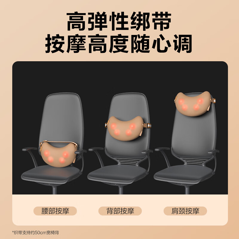 SKG 腰部按摩器 T1-2 豪华款FK010967高清大图