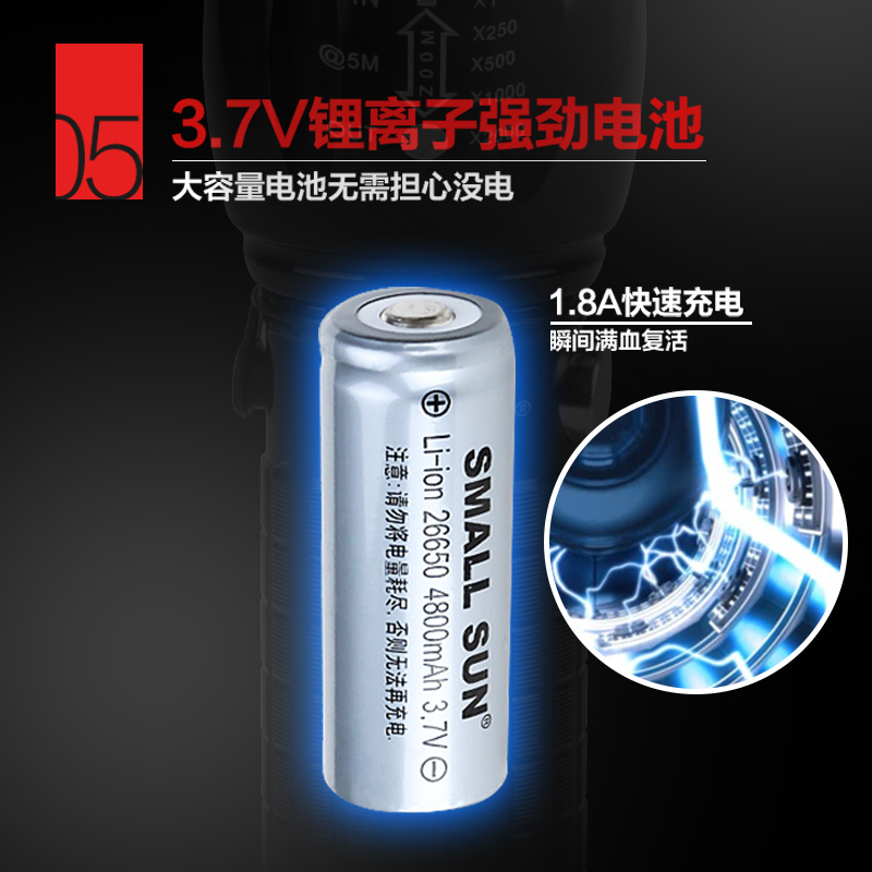小太阳T87强光手电筒变焦式防水LED充电式手电筒远射应急照明便携式户外野营登山巡逻