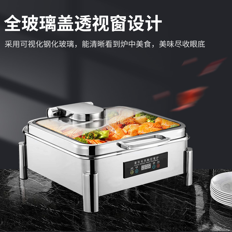 脉巴赫 豪华40款保温餐炉布菲炉 数显温控正方形液压餐炉MBH-KY-HH40-Z高清大图