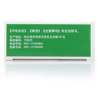 圣泰 小儿热速清颗粒 2g*6袋 小儿感冒咳嗽 颗粒剂 风热感冒 发热头痛 咽喉红肿