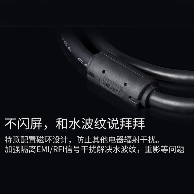 3+6【黑色】 15米|vga线台式电脑显示器连接线电视投影仪高清屏幕与主机信号延长线视频数据传输线加长3/5/10/