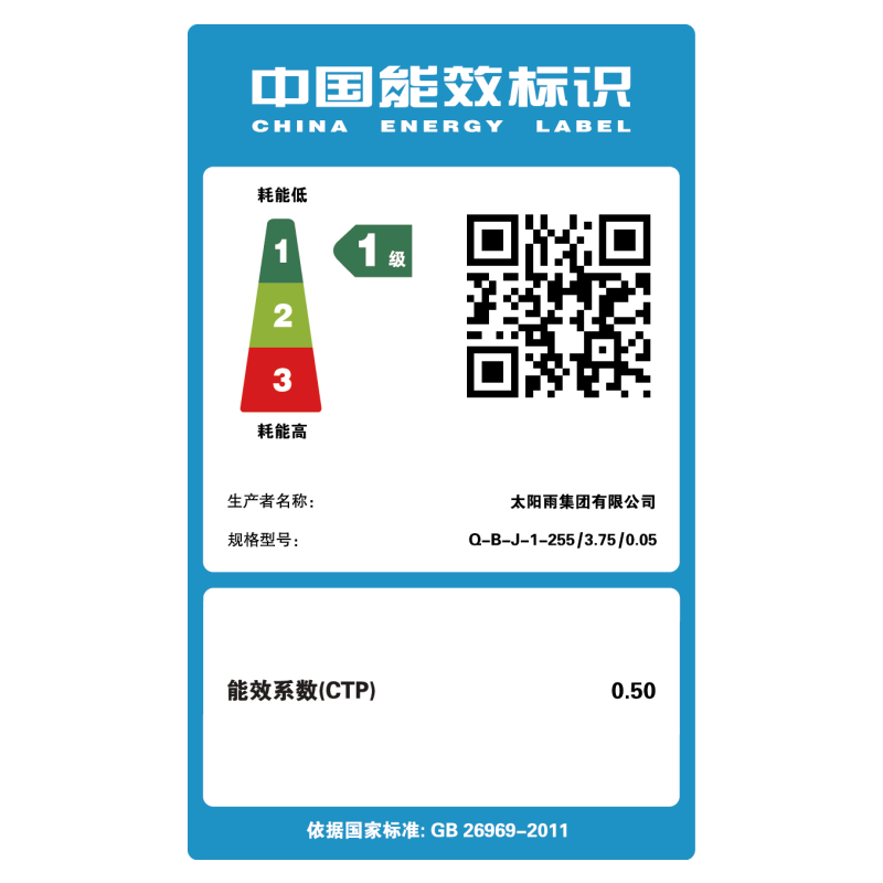 太阳雨太阳能热水器 保热墙.大瀑布30管闪金500水箱高清大图