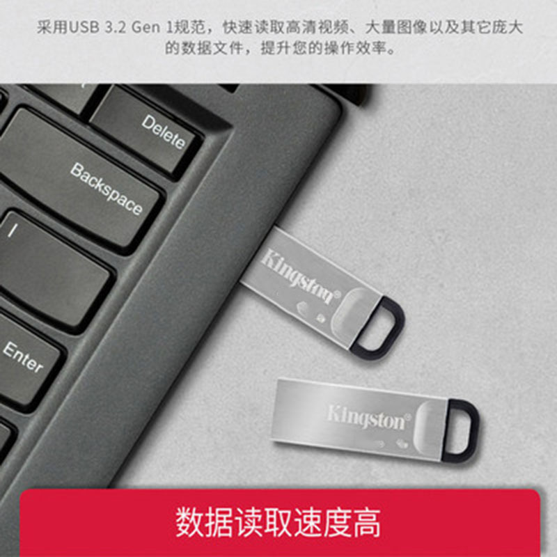 金士顿128g 优盘电脑手机两用U盘商务办公高速3.2u盘