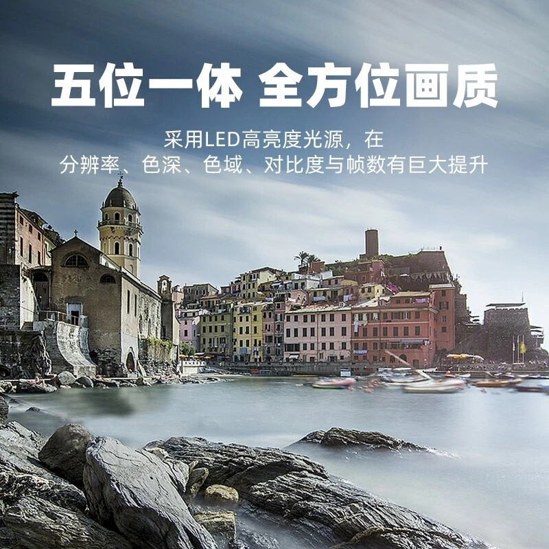 坚果(JmGO)坚果V20智能投影仪 家用投影机(自动六向梯形校正 AI无感对焦 语音控制)智能家庭影院